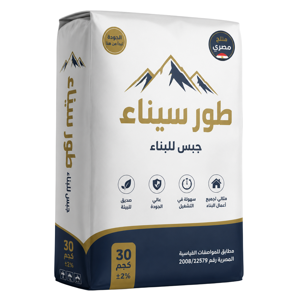 شيكارة جبس حلوان — مصنع طور سيناء للجبس